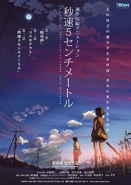 《乳色吐息》樱花无删减版