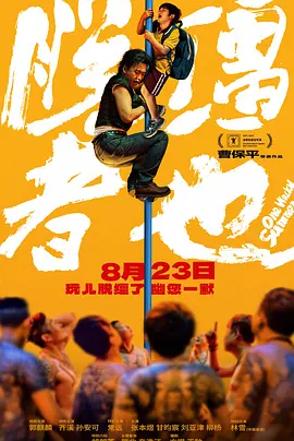《乳色吐息》樱花无删减版